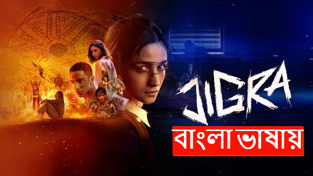 Jigra (2024) Bengali Dubbed WEB-DL 720P