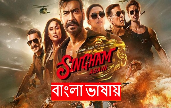 Singham Again (2024) Bengali Dubbed WEB-DL 720P