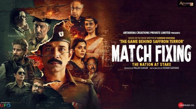 Match Fixing (2025) Hindi HDTS 1080P