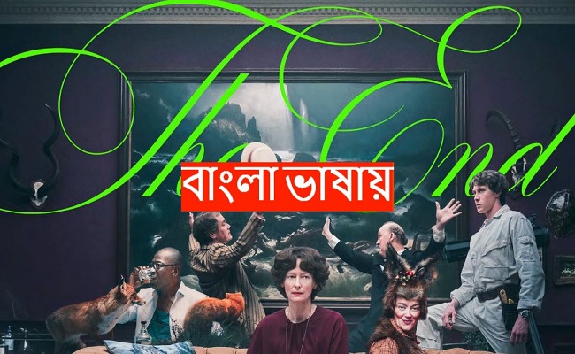 The End (2024) Bengali Dubbed HQ WEBRip 1080P